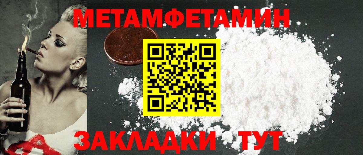 АМФЕТАМИН Premium  нарко площадка Telegram  Ханты-Мансийск  Вход с VPN  АМФ 