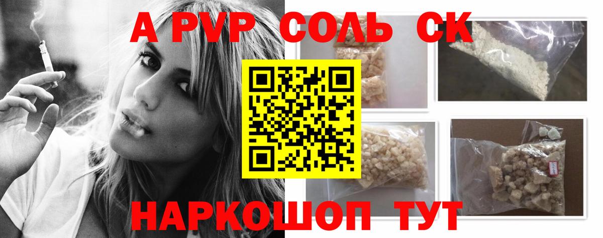 Alpha-PVP VHQ Ханты-Мансийск
