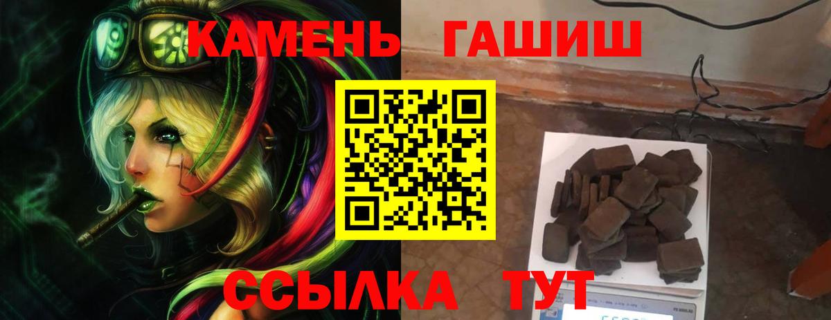 ГАШИШ индика сатива Ханты-Мансийск