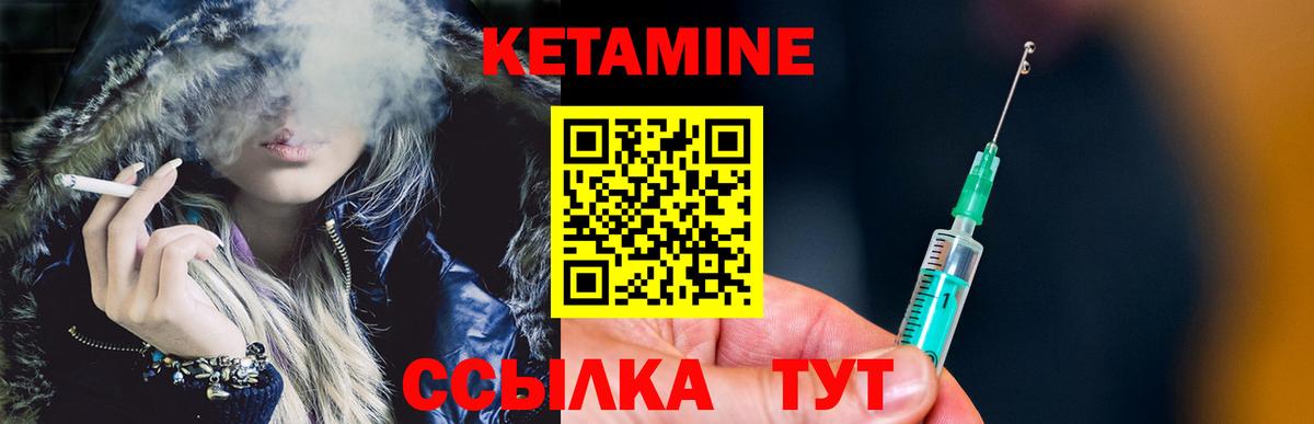 Кетамин ketamine  Вход с VPN  это Telegram  Кетамин ketamine  Ханты-Мансийск 
