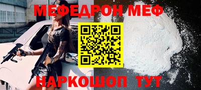 ALPHA-PVP Бузулук