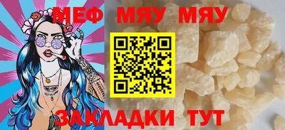 ALPHA-PVP Бузулук