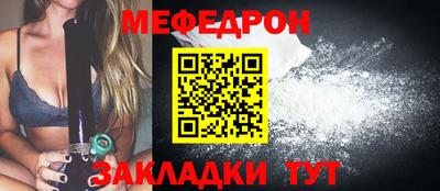 меф VHQ Бугуруслан