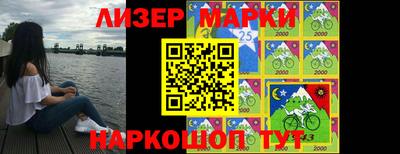 ALPHA-PVP Бузулук