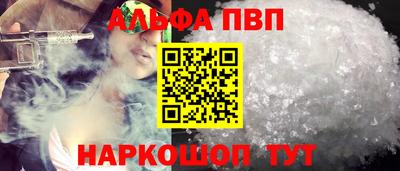 меф VHQ Бугуруслан