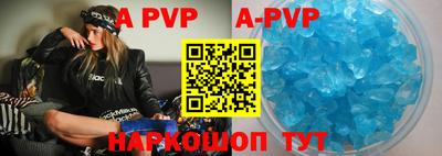 амф Будённовск