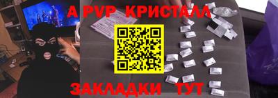 меф VHQ Бугуруслан