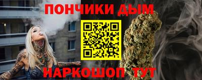 ALPHA-PVP Бузулук