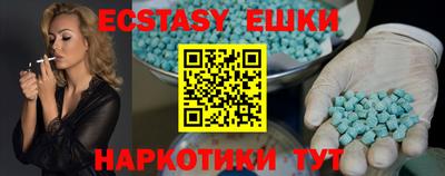 ALPHA-PVP Бузулук