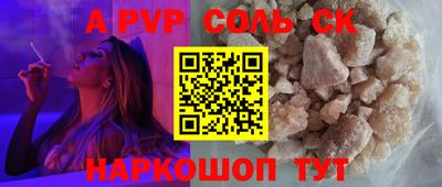 амф Будённовск