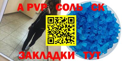 амф Будённовск
