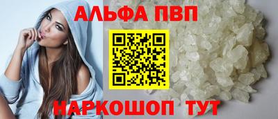 амф Будённовск
