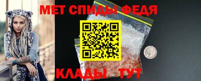 амф Будённовск