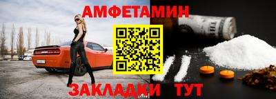 меф VHQ Бугуруслан