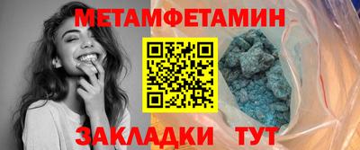 меф VHQ Бугуруслан