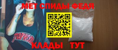 меф VHQ Бугуруслан