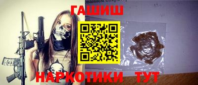 ALPHA-PVP Бузулук