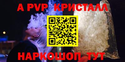 ALPHA-PVP Бузулук