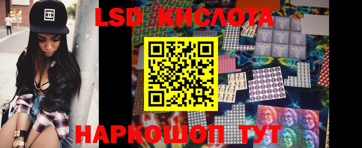ЛСД экстази ecstasy  Вход с VPN  Ханты-Мансийск  LSD-25 экстази ecstasy 