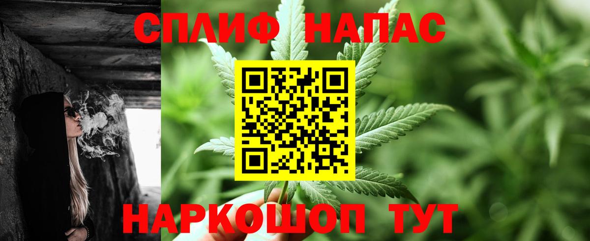 Ханты-Мансийск  МАРИХУАНА THC 21%  Канабис сатива  Вход с VPN 